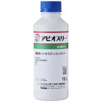 アビオスリー