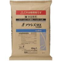 アクシズMX1キロ粒剤_10kg