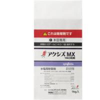 アクシズMX1キロ粒剤_1kg