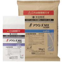 アクシズMX1キロ粒剤｜シンジェンタジャパンの農業用製品（殺虫剤