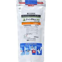 ジャンダルムMX豆つぶ250｜シンジェンタジャパンの農業用製品（殺虫剤