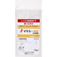 マキシーMX１キロ粒剤_1kg.jpg