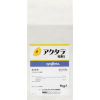 アクタラ粒剤５_1kg
