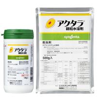 アクタラ顆粒水溶剤100g500g