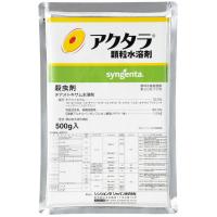 アクタラ顆粒水溶剤500g