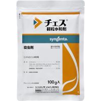 チェス顆粒水和剤_100g.