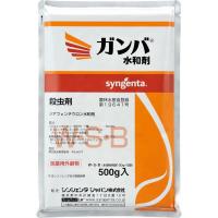ガンバ水和剤_500g