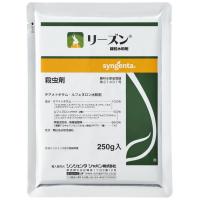 リーズン顆粒水和剤_250g