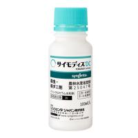 サイモディスDC｜シンジェンタジャパンの農業用製品（殺虫剤・殺菌剤