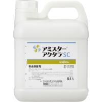 アミスターアクタラＳＣ_5l.jpg