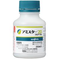 アミスター20フロアブル_250ml製品