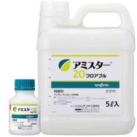 アミスター20フロアブル_250ml5l製品