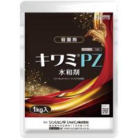 何でも揃う キワミPZ水和剤｜シンジェンタジャパンの農業用農薬（殺虫剤 その他