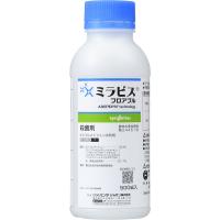 ミラビスフロアブル｜シンジェンタジャパンの農業用農薬（殺虫剤・殺菌