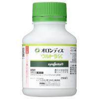 オロンディスウルトラSC｜シンジェンタジャパンの農業用農薬（殺虫剤