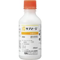 サブマージ_250ml